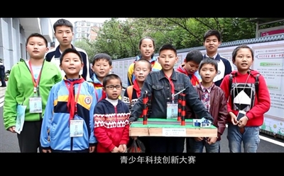第38届湖南省青少年科技创新大赛开幕式视频